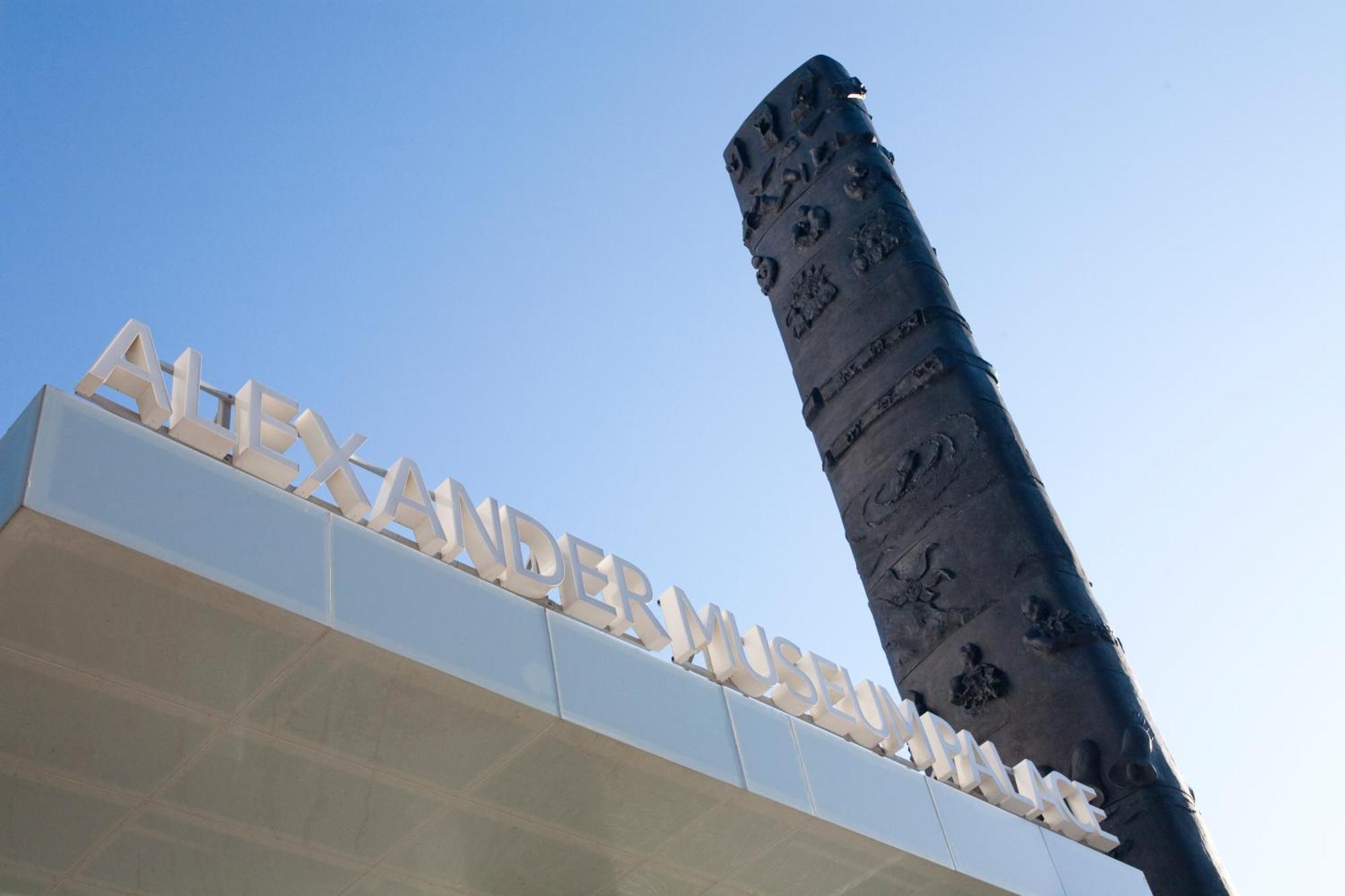 Hotel Alexander Museum Palace Πέζαρο Εξωτερικό φωτογραφία